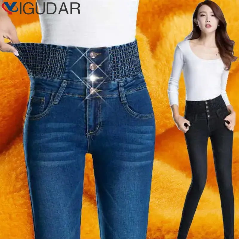 Winter Thick Velvet Women Jeans High Waist Skinny Jeans Simple Fleece Warm Slim Fit Stretch Ladies Casual Denim Pencil Pants