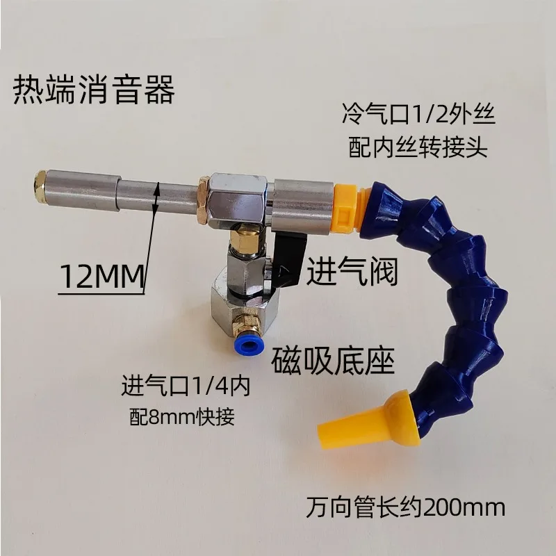 Пневматический пистолет для холодного воздуха