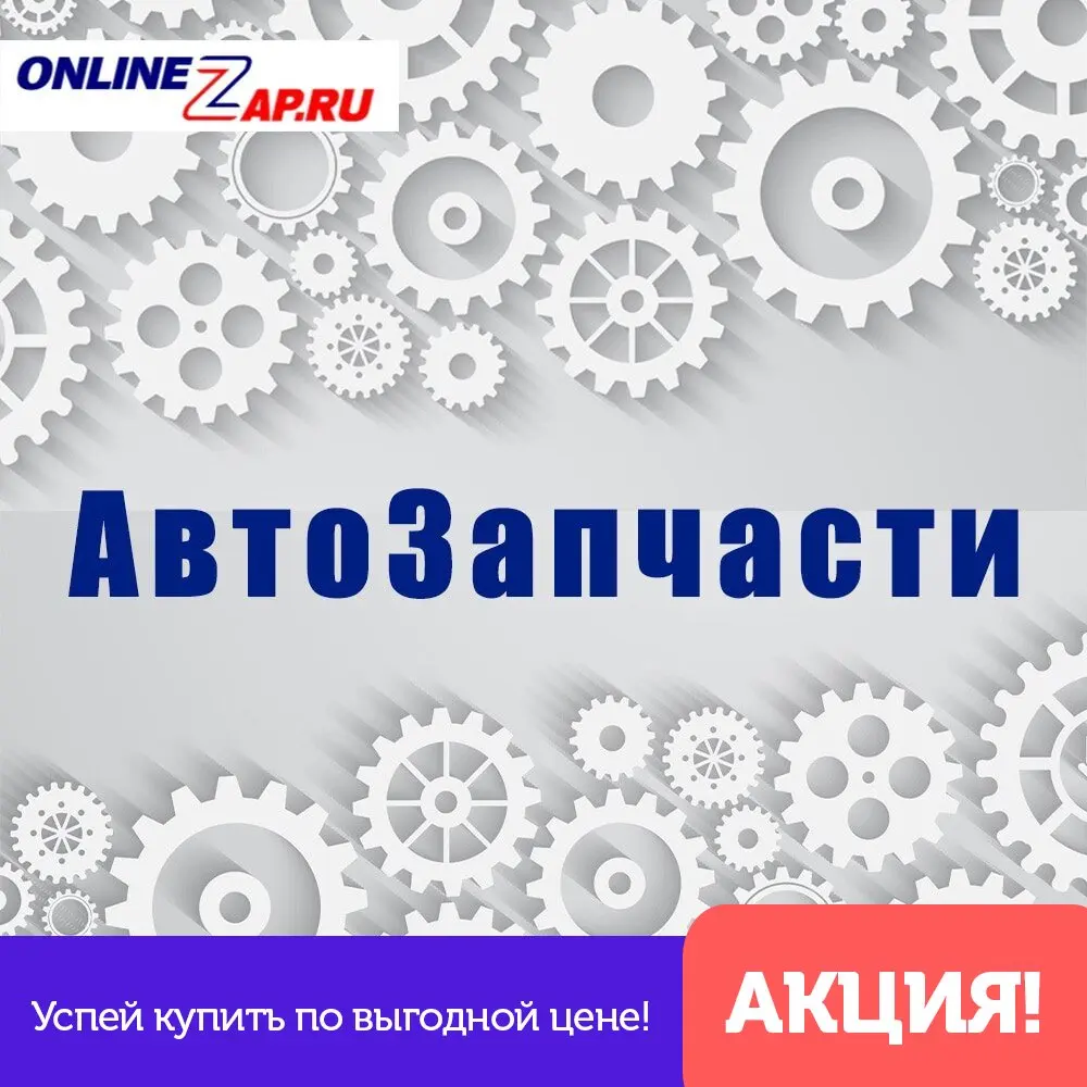 Vl25_свеча Зажигания! Ford Fiesta/Escort/Mondeo/Focus/Ka/Puma 1.3-1.8 90 NGK арт. VL25 |