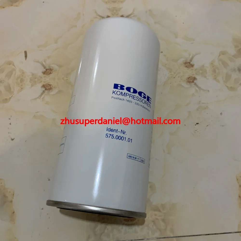 Элементы воздушного маслоотделителя Boge 2 шт.