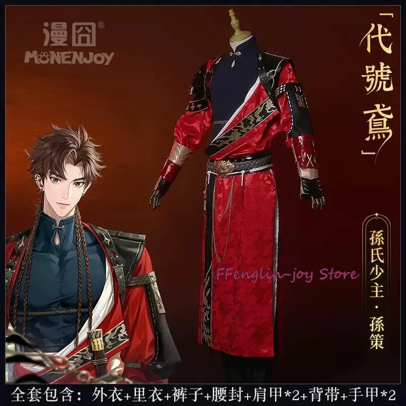 

Костюм для косплея из аниме «Зонт царства», обувь с париком ханьфу в стиле древнего аниме, серьги для женщин и мужчин, для взрослых, на Хэллоуин