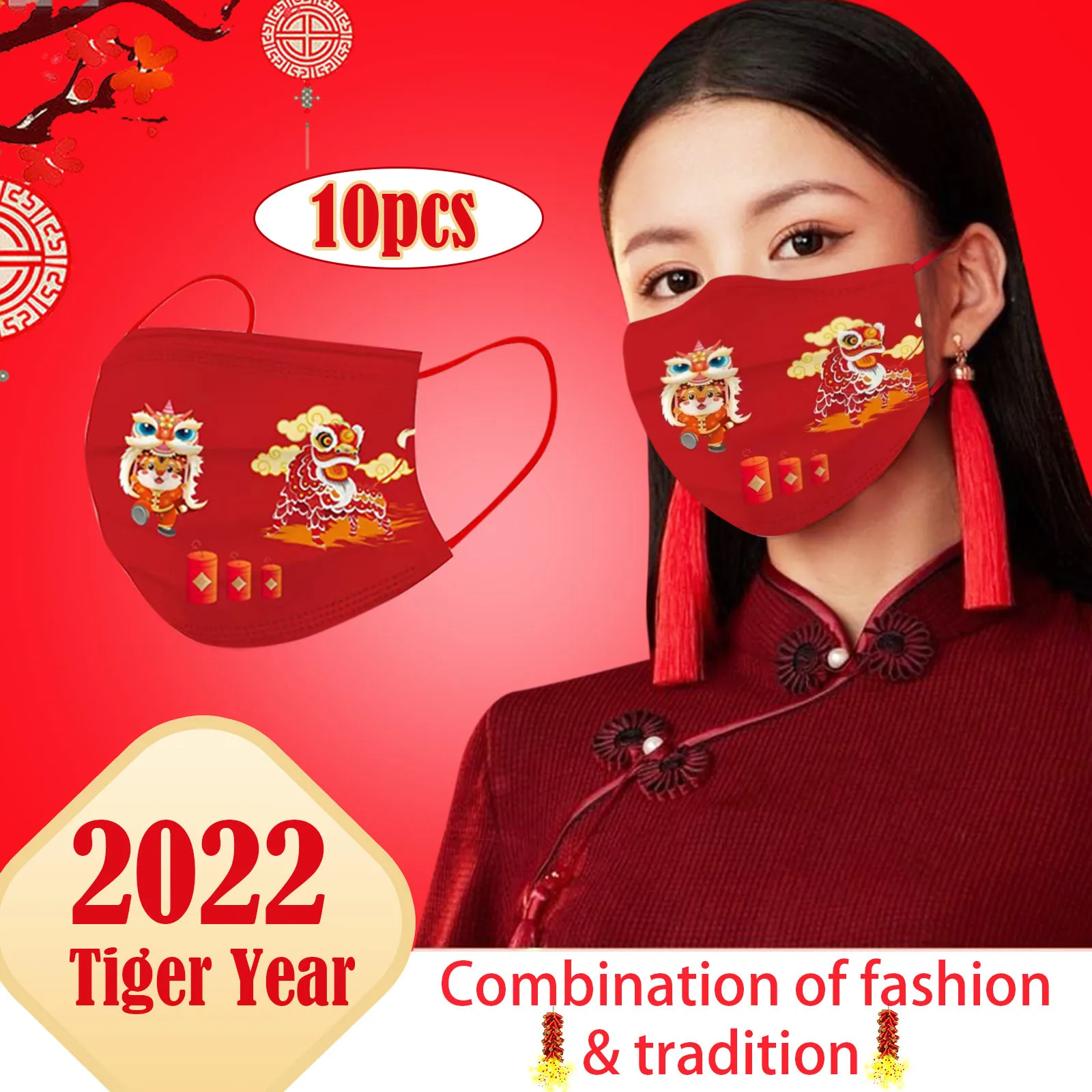10 шт. одноразовые маски на китайский новый год 2022 новогодняя маска для лица с