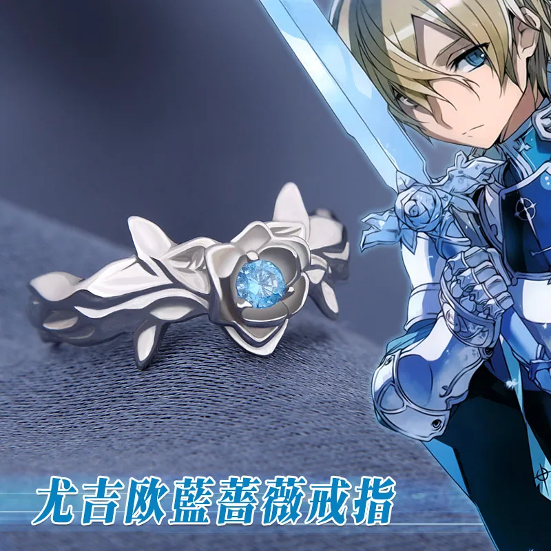 

Anime Sword Art Online Alicization SAO Rose Swords Cosplay Metal Rings Men Women Fashion Adjustable Jewelry Halloween Gifts