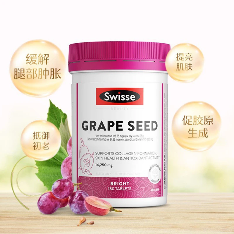 

Grape Seed Powder Capsule Essence Niacinamide Collagen Proanthocyanidins Brighten skin tone to keep skin healthy