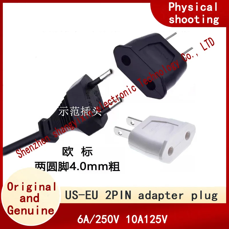 Европейский стандарт 4.0 немецкий стандартный штекер Германия Корея американский
