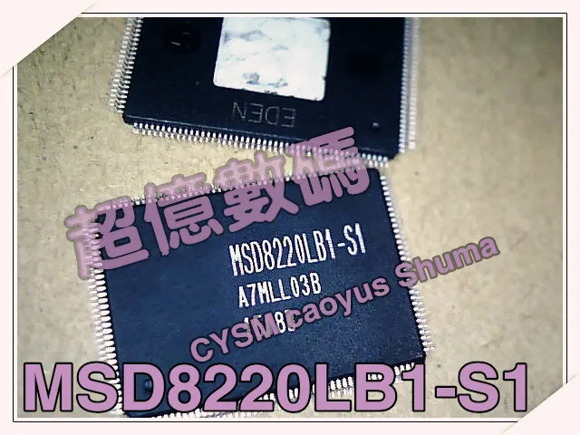 

10 шт. MSD8220LB1-S1 Новинка