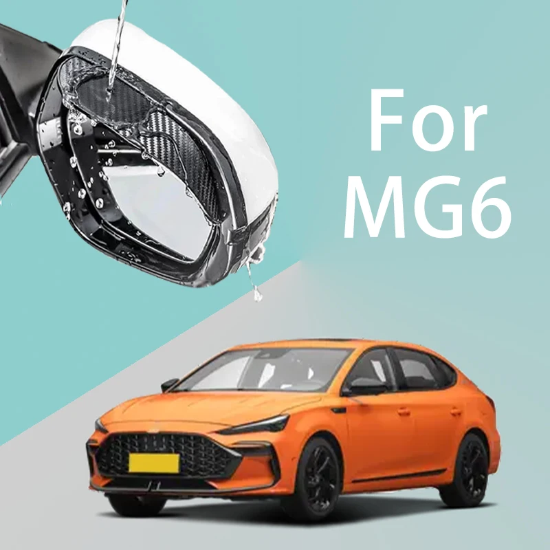 Для MG6 автомобильное зеркало заднего вида дождевик утолщенная текстура из
