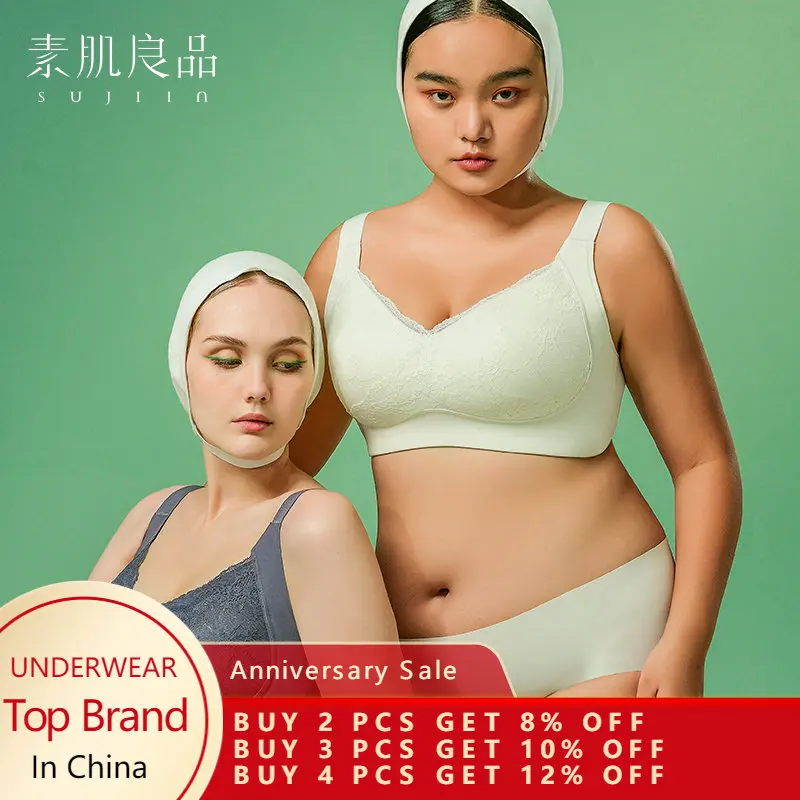 

Бюстгальтер женский кружевной без косточек, с эффектом пуш-ап