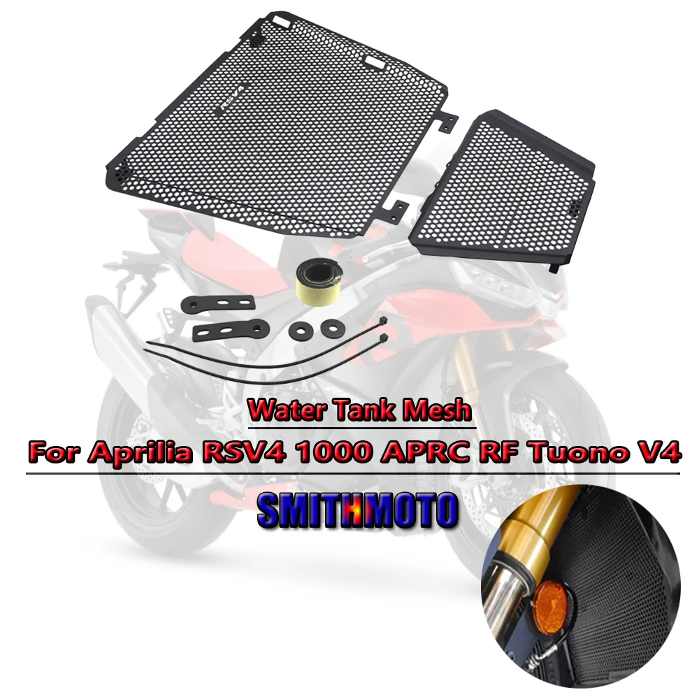 

Защита радиатора мотоцикла, защитная крышка радиатора, защитная крышка масляного радиатора для Aprilia RSV4 1000 APRC RF Tuono V4 1100 RR Factory