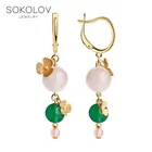 Серьги SOKOLOV из золочёного серебра с полудрагоценными вставками, Серебро, 925, Женские, Серьги 2022 тренд