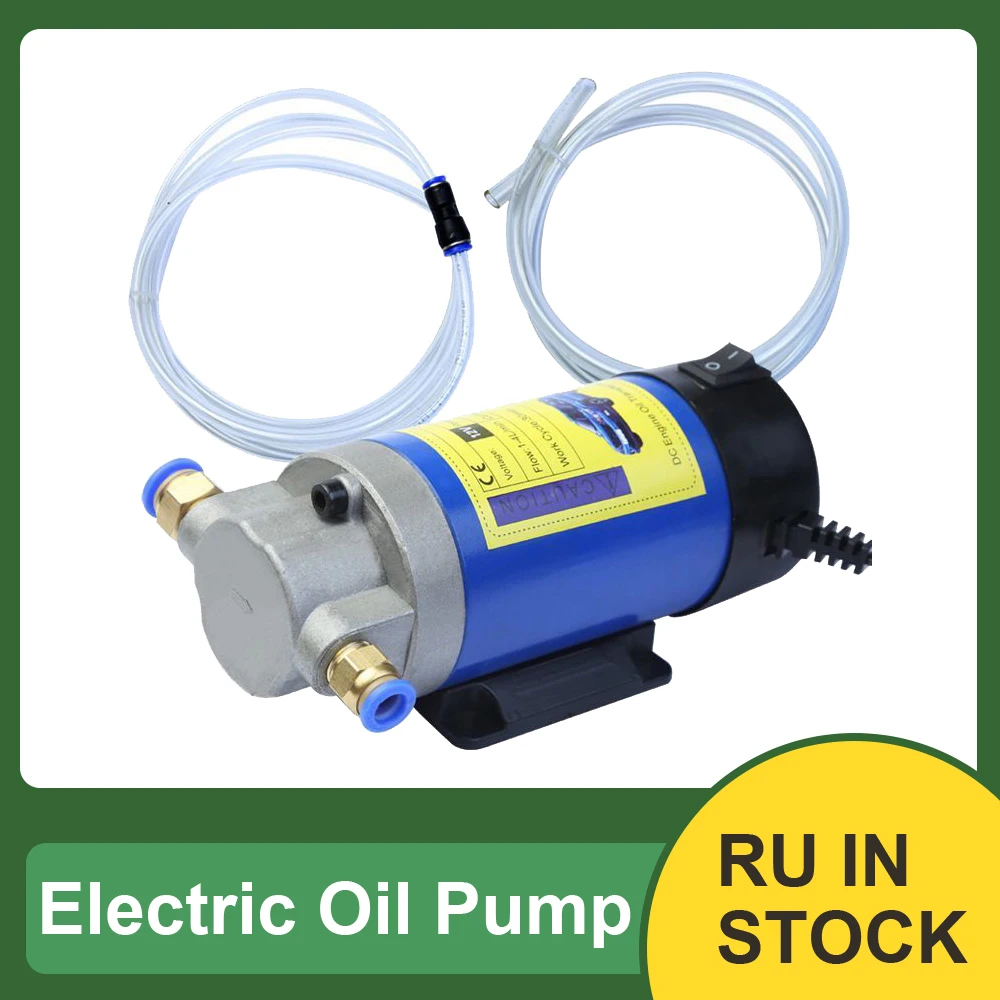 Масляный флуоресцентный насос 12 В Электрический Всасывающий перекачивающий с