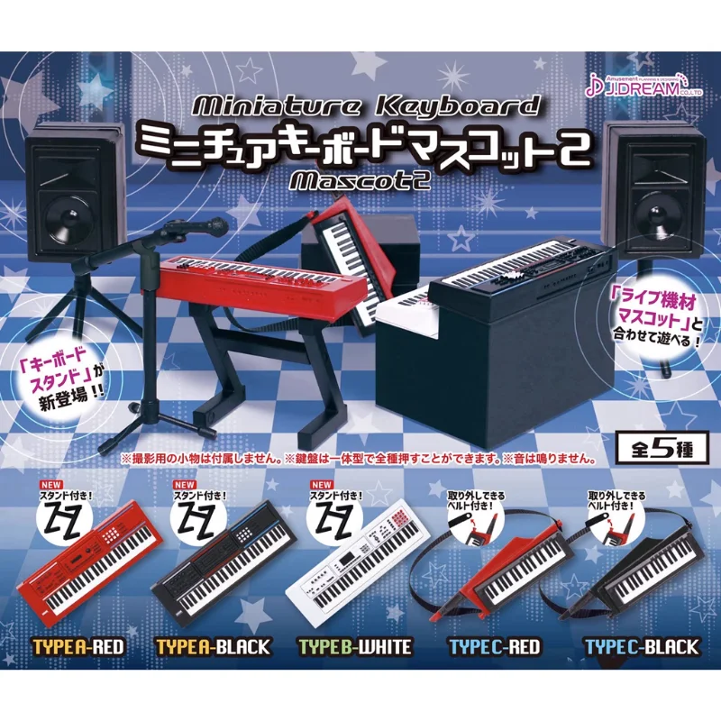 

J.DREAM Japan Anime Gashapon Cute Keyboard Stage Sound Equipment Miniature Capsule Toys Figure Kawaii Doll Accessories