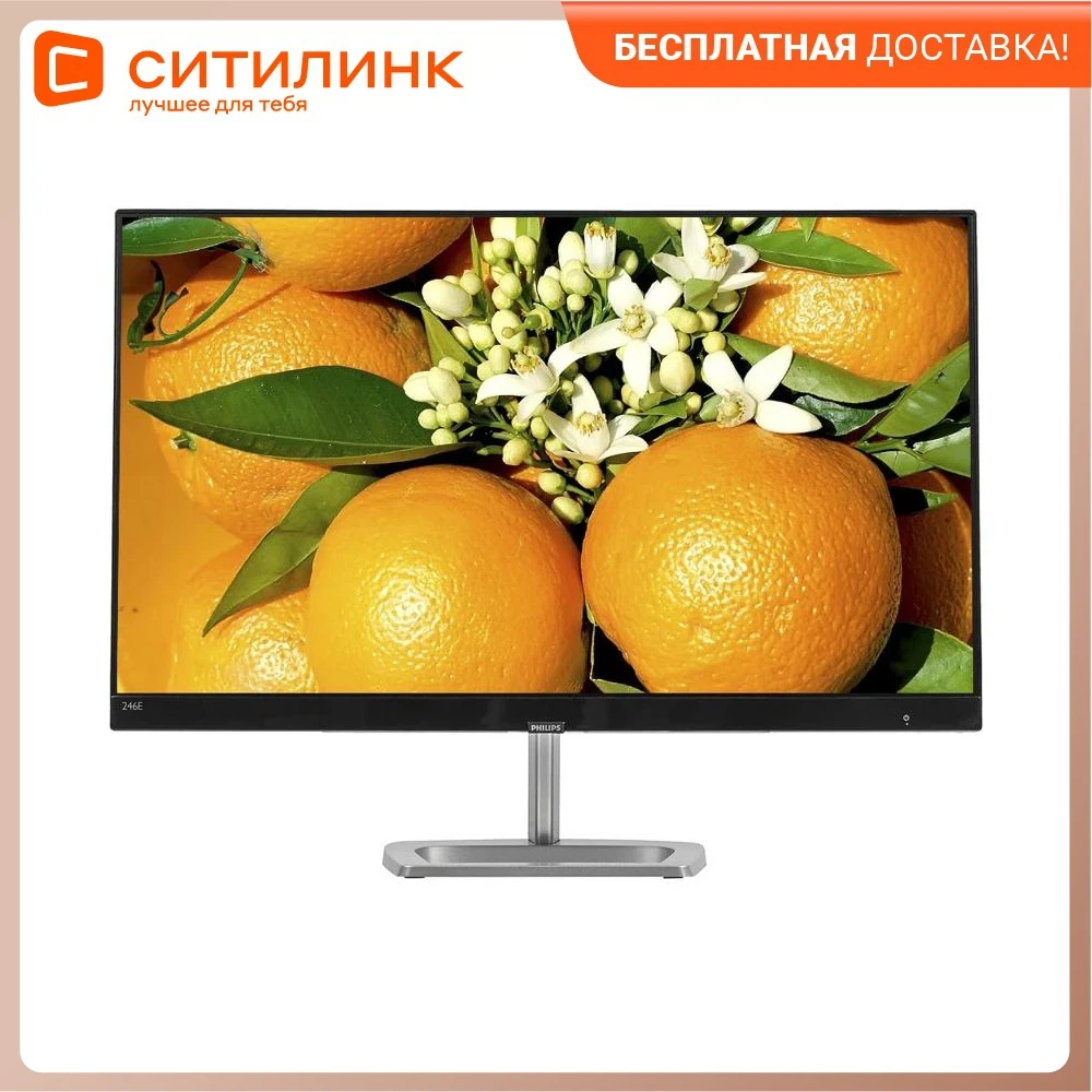 Монитор Philips 23.8&quot 246E9QSB (00/01) черный IPS LED 16:9 DVI Mat 250cd | Компьютеры и офис