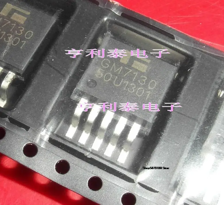 

10 шт. GM7130 GM7130-50 TO263 новая Оригинальная быстрая доставка