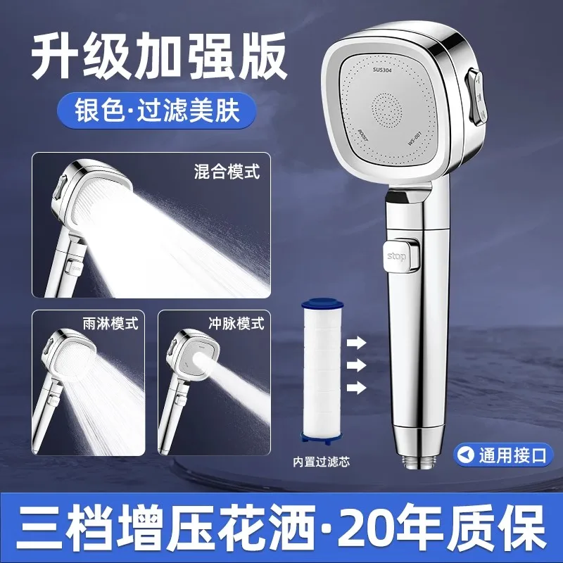 

Новая 3-режимная насадка для душа высокого давления, экономия воды, регулируемый распылитель для водного массажа с одной кнопкой, аксессуары для ванной комнаты