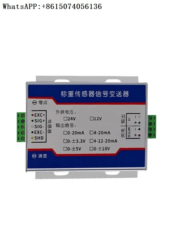 S-игнальный передатчик тока a-разветвитель 0-5 в 0-10 4-20 мА