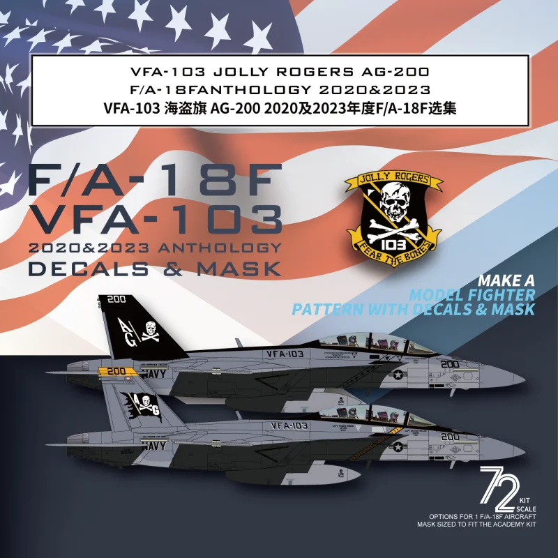 GALAXY G72055 Наклейка и маска для VFA-103 Jolly Rogers AG-200 F/A-18 1/72 Модель самолета Строительные