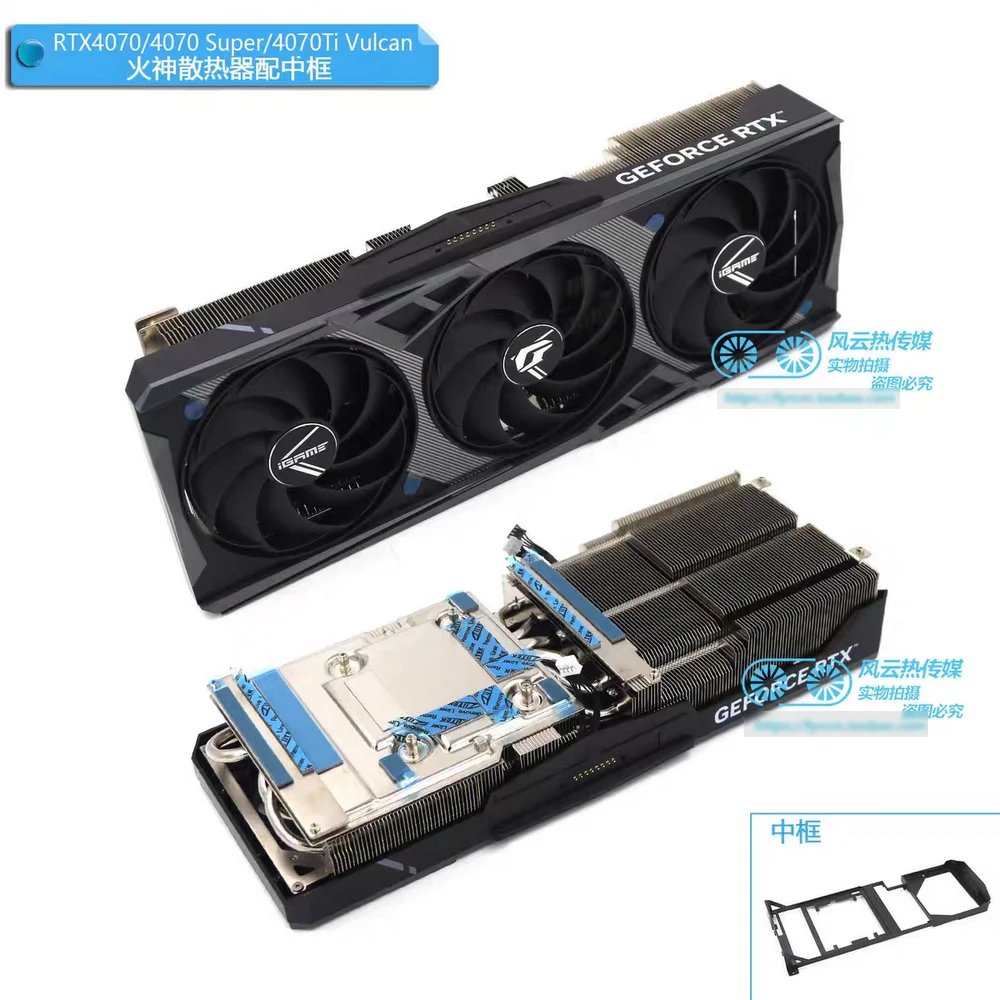 Новый радиатор-кулер для красочной видеокарты iGame RTX4070 Super RTX4070Ti Vulcan
