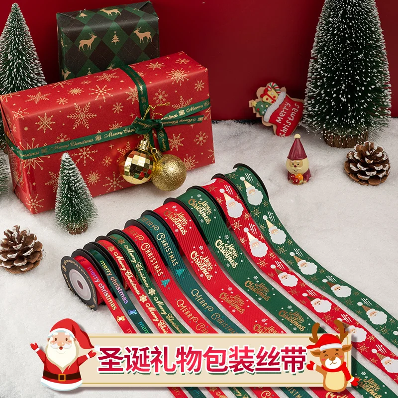 

5 ярдов, Рождественская лента, Подарочная коробка, конфетная упаковка, лента с бантом, букет для тортов, украшение для выпечки