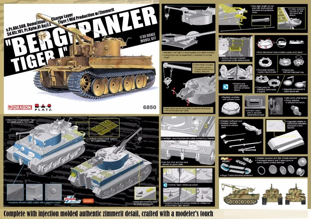 DRAGON 6850 135 «Бergepanzer Tiger I» Mid Production с зумом — набор масштабной модели (art.: 3920cbec2c754) - 3920cbec2c754