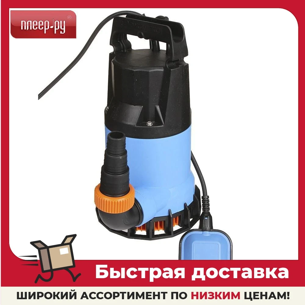 насос джилекс фекальник 330/12. дренажный насос юбилее 220/12. джилекс дренажник 220 12. джилекс дренажник 220 12.