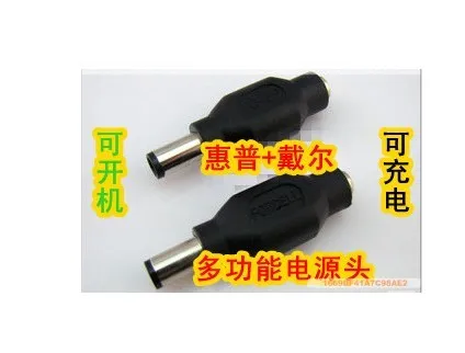 Бесплатная доставка для HP Dell перезаряжаемый блок питания зарядки