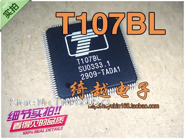 

T107BL,