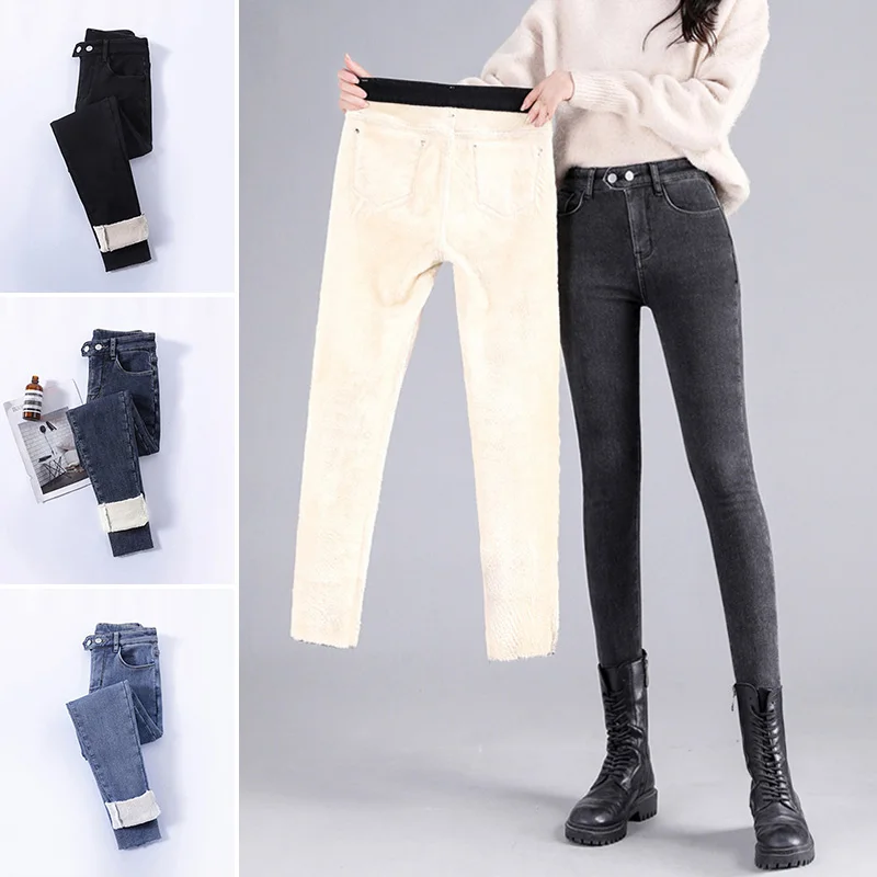 Женские обтягивающие джинсы с высокой талией зимние плотные бархатные теплые