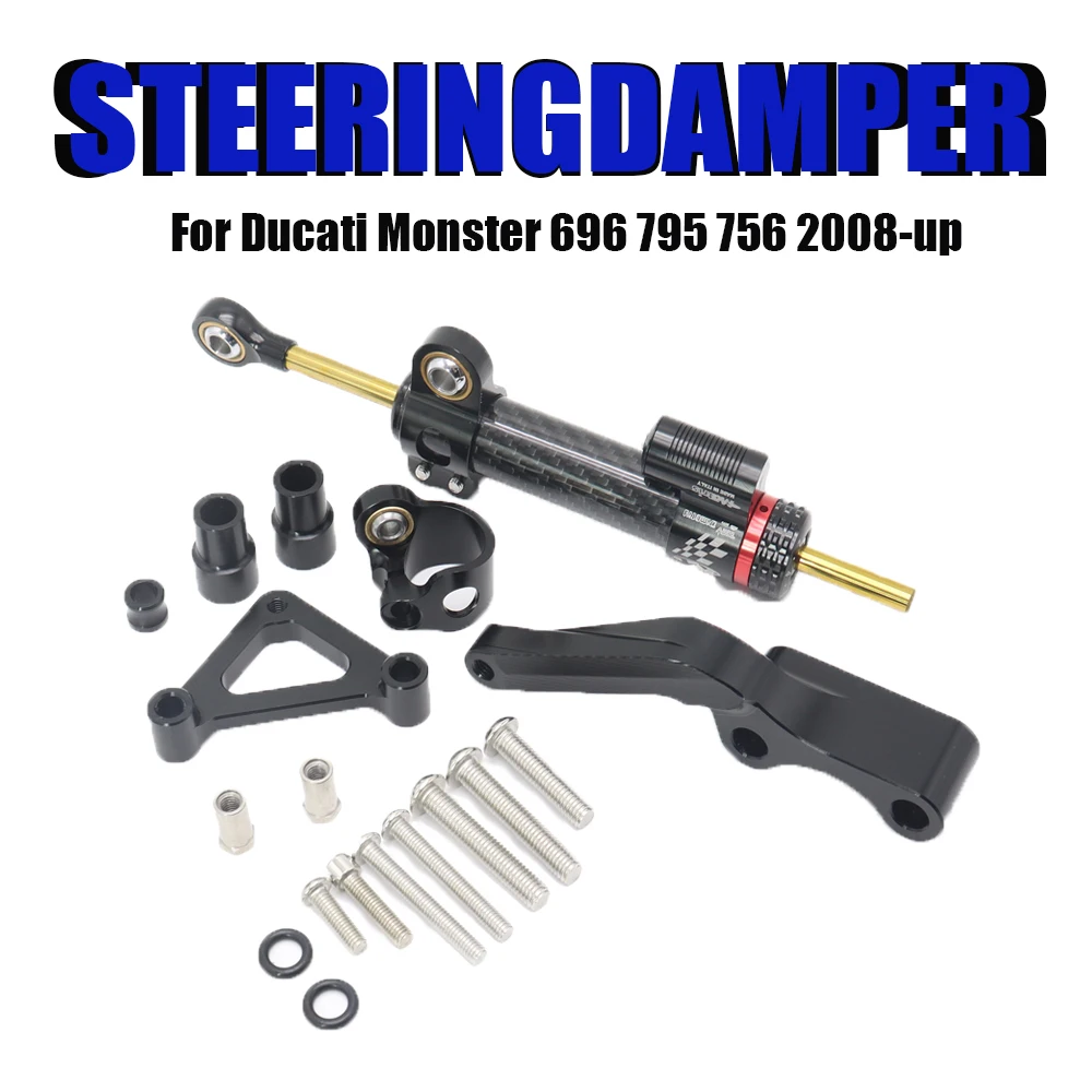 Модифицированный мотоциклетный демпфер рулевого механизма стабилизатор