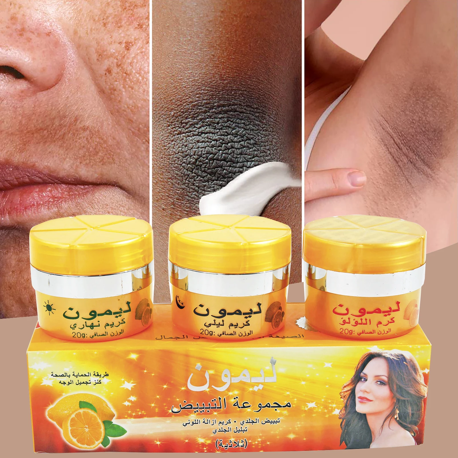 

Крем Naturals для удаления темных точек, для лица и тела, эффективен для солнечных пятен, возрастных пятен и пигментации, светится на коже