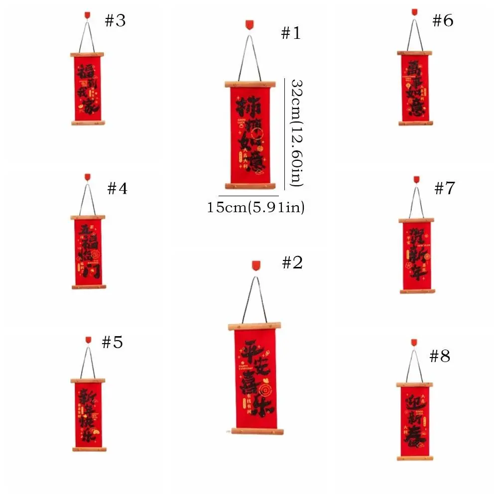 Китайский стиль Новый год кулон с персонажем Фу флокированный традиционный