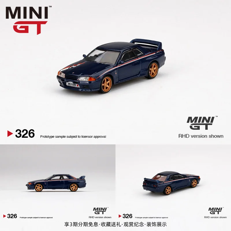 

MINI GT 1:64 Nissan Skyline GT-R R32 Nismo S-Tune модель автомобиля