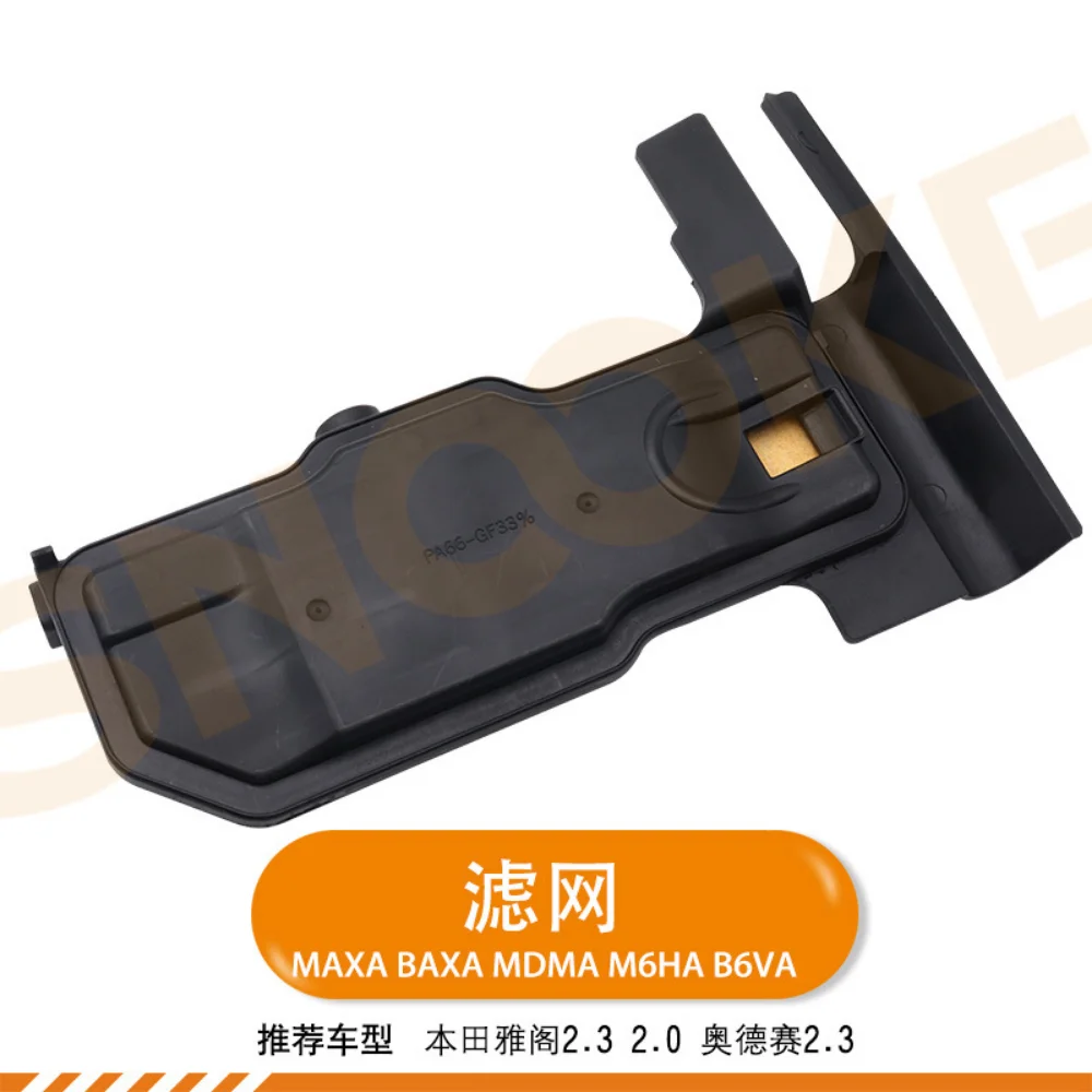 Фото MAXA BAXA MDMA M6HA B6VA фильтр коробки передач масляная сетка для Honda Accord 2.3 2.0 Odyssey 2.3 фильтр коробки передач №1