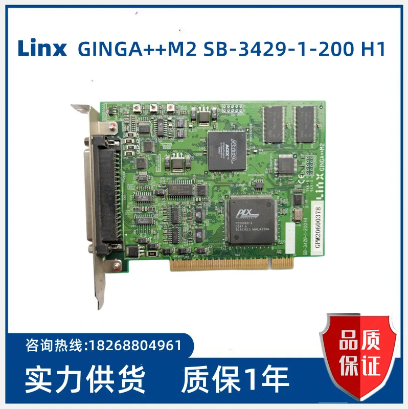 

Linx GINGA ++ M2 SB-3429-1-20 0 H1 карта сбора на месте