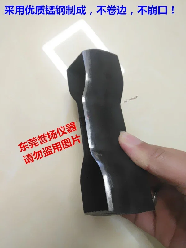 Специальное предложение ASTM D412 резиновая форма для ножей изолированная гантели