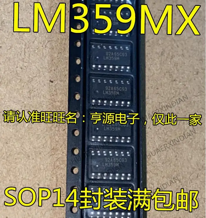 

10PCS New Original LM359 LM359MX LM359M LM1815MX LM1815M SOP14 IC