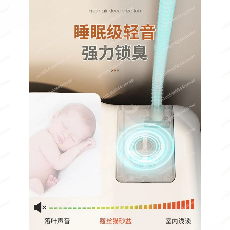 Умный автоматический туалет для кошек Smart Fresh Air, увеличенный, с функцией дезодорации, полностью закрытый, выдвижной, с дезодорирующим эффектом (art.: 3920daec7f94b) - 3920daec7f94b