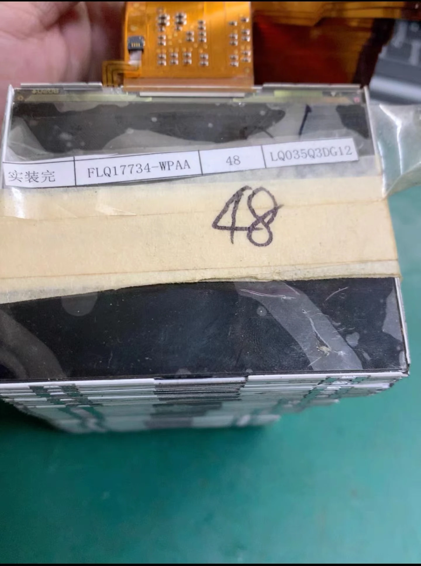

Оригинальный ЖК-экран 3,5 дюйма LQ035Q3DG12 FLQ17734-WPAA используется для замены ЖК-экрана бесплатно