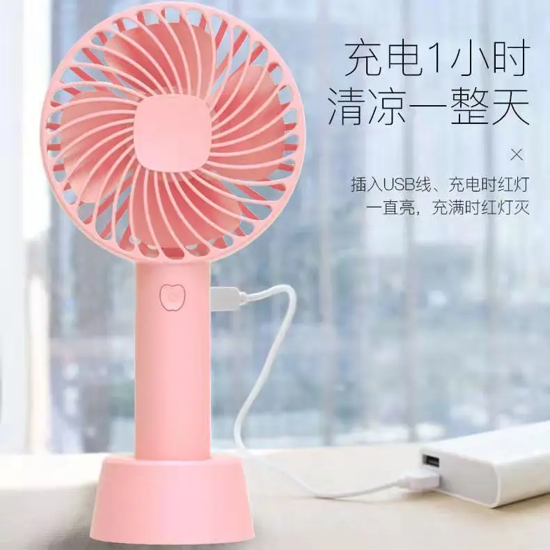 

Маленький ручной мини-вентилятор с Usb-зарядкой