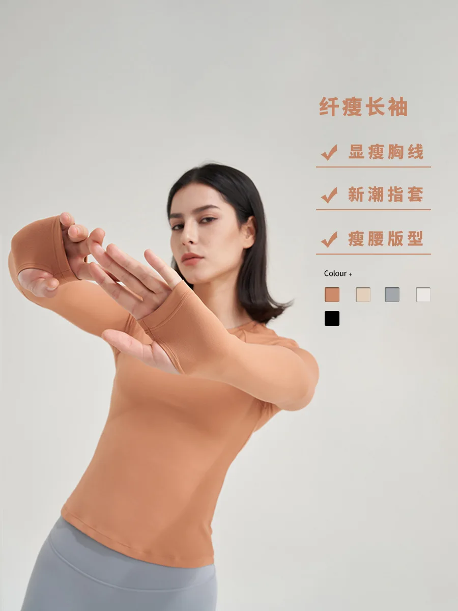 TRY TO BN Женский спортивный Топ с длинным рукавом для фитнеса и йоги спортивная