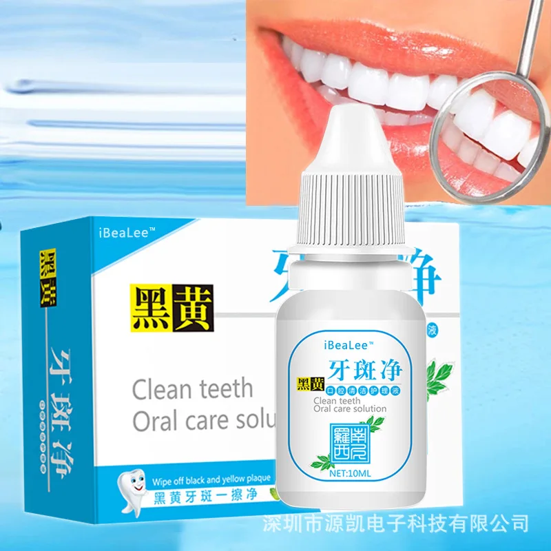 Отбеливание зубов быстрое удаление желтого зубного налета устройство для