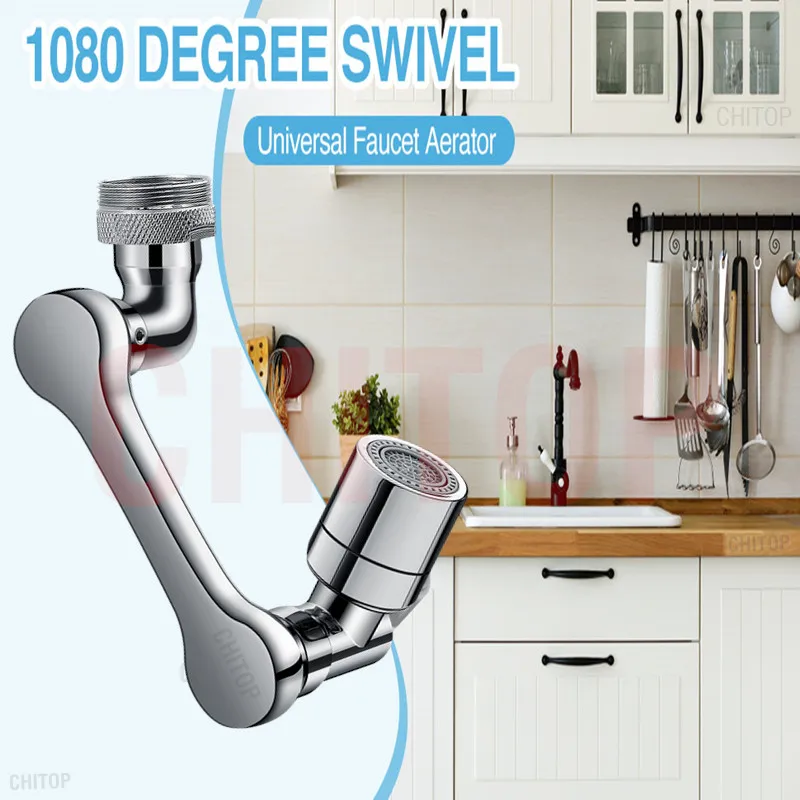 

Аэратор для смесителя с поворотом на 1080 ° и защитой от брызг