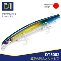 d1 fishing 163s minnow lures long casting sinking saltwater spinning wobblers 163mm 32g sea fishing lure artificial pesca tackle