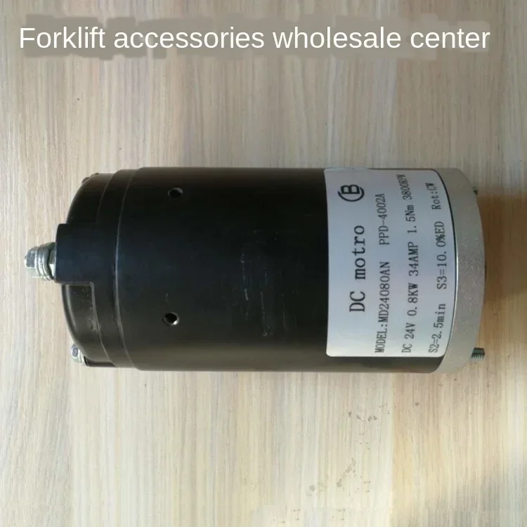 Аксессуары для электрических вилочных погрузчиков Электрическая машина 24v800w Xilin