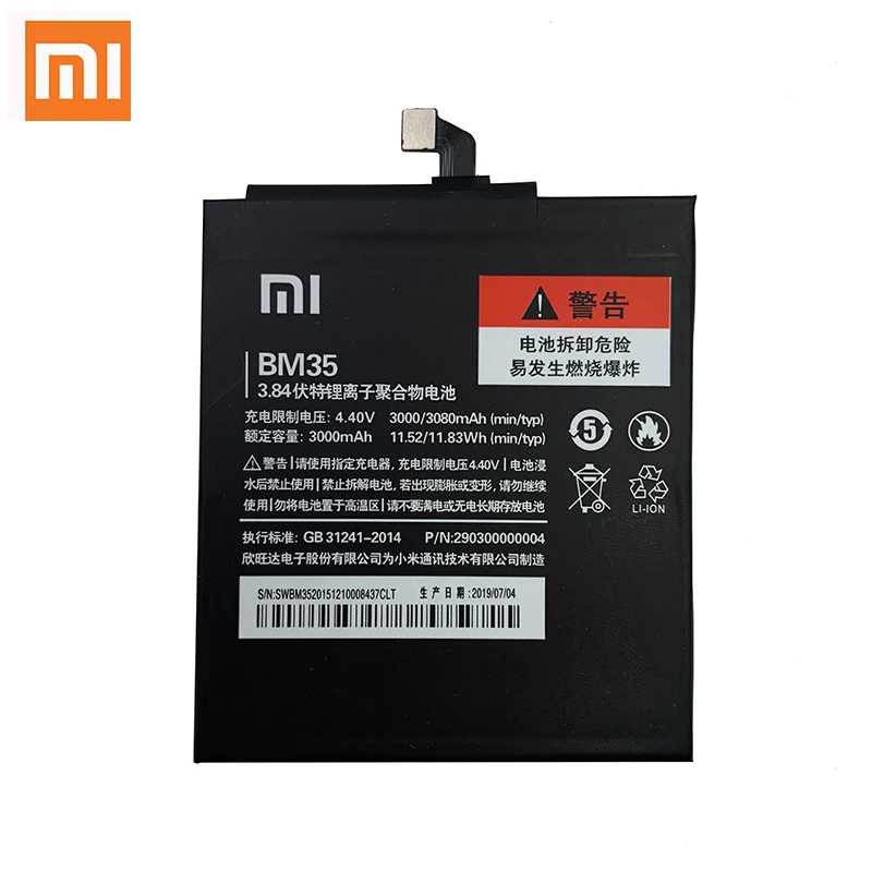 100 orginal xiao mi bm35 3080mah battery for xiaomi mi 4c mi4c m4c high quality phone replacement batteries free global shipping