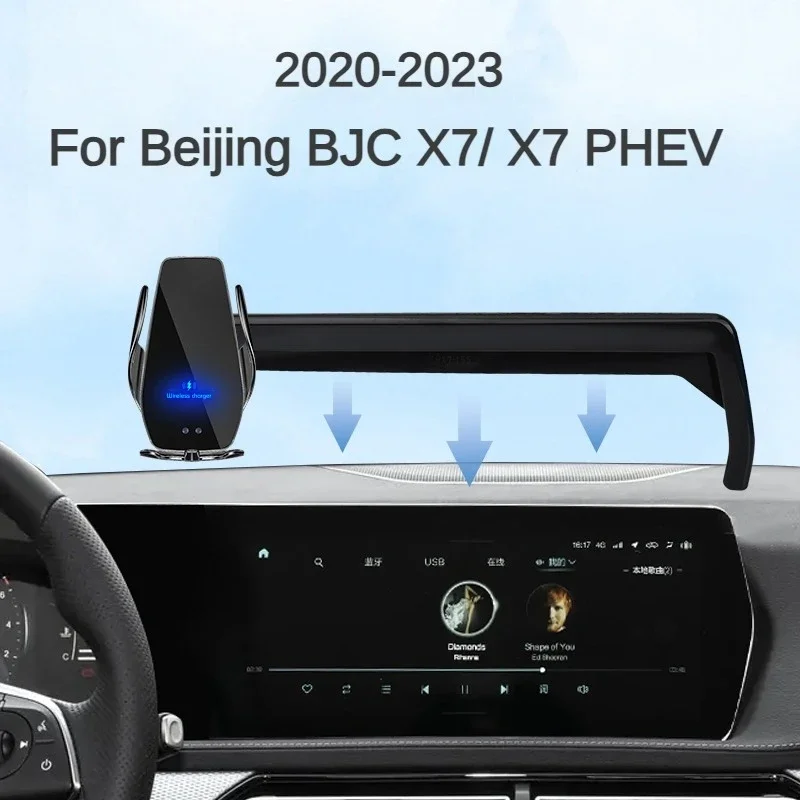 Автомобильный держатель телефона для экрана 2020-2023 Beijing BJC X7 PHEV беспроводное
