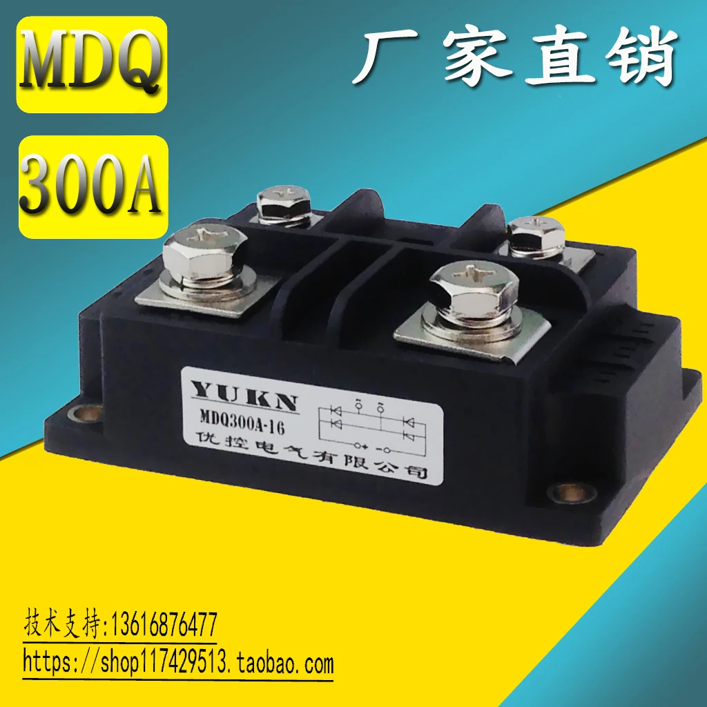Однофазный Фотофон модуль моста для выпрямления тока MDQ300A1600V | Освещение