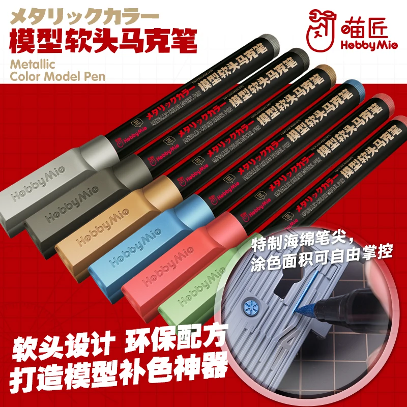

Hobby Mio Soft Head Mark Pen Tip Color Pen Metallic Water Up To Mark Pen