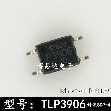 

10PCS/LOT TLP3906 SOP-4 P3906