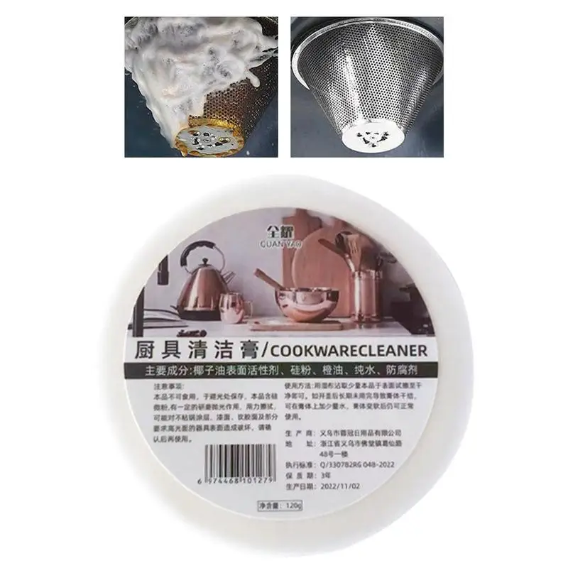 

Cleaning Paste Decontamination Paste Decontamination Cleaner For Oven Cleaning Cookware Rust Removal Cleaning Paste For Ceramics